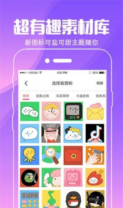 动态壁纸桌面