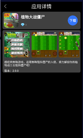 子腾市场