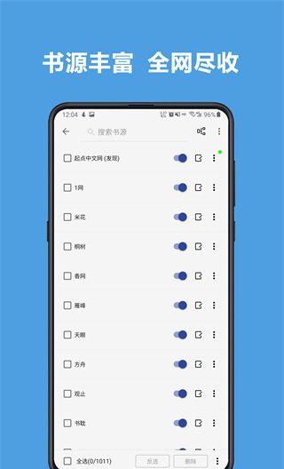 开源阅读