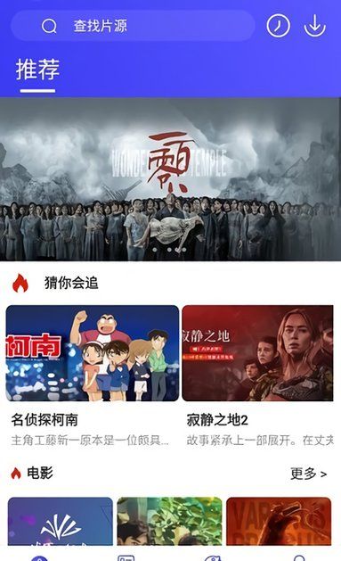 饭后电影