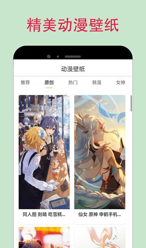 漫蛙