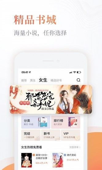 小刀阅读器
