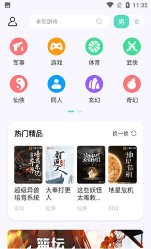 荧光阅读