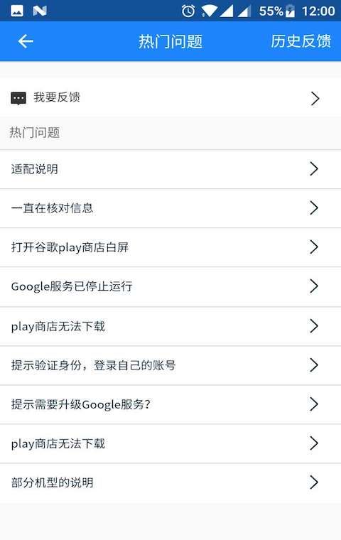 google三件套