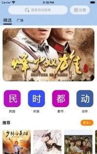 月亮播放器
