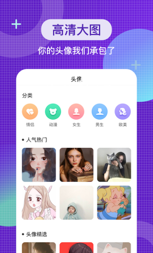 全局主题壁纸