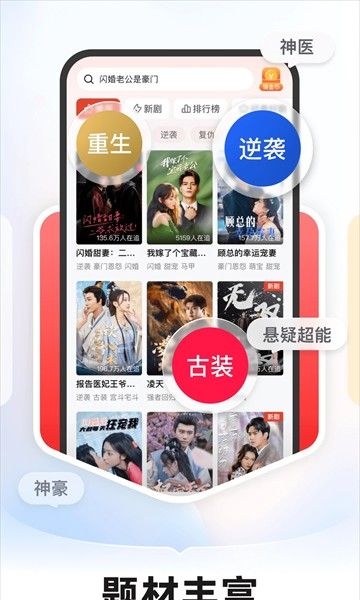 河马剧场