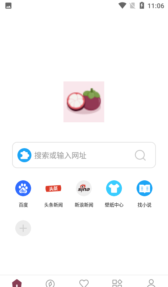 山竹小说