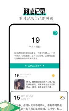 阅读亭