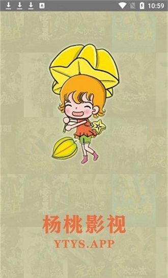 杨桃影视