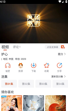 萌米影视
