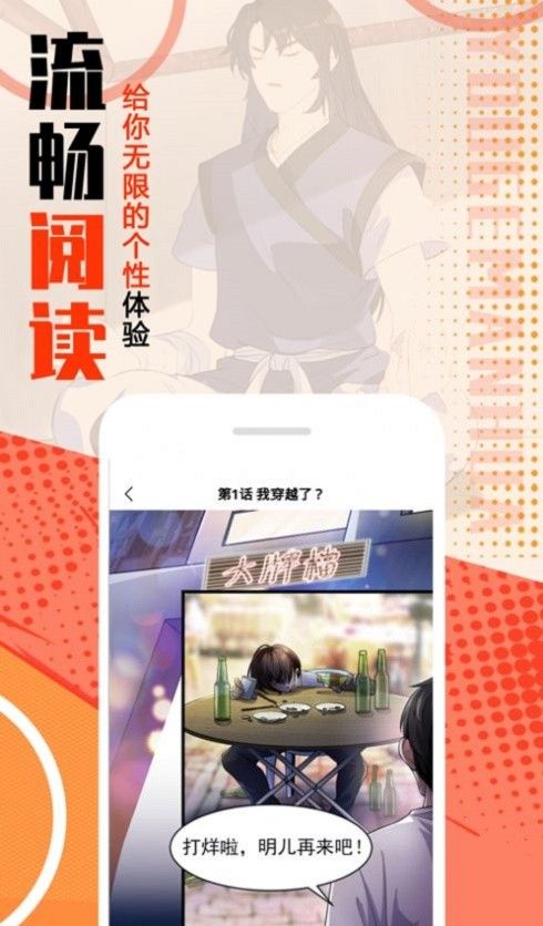 mmlu漫画