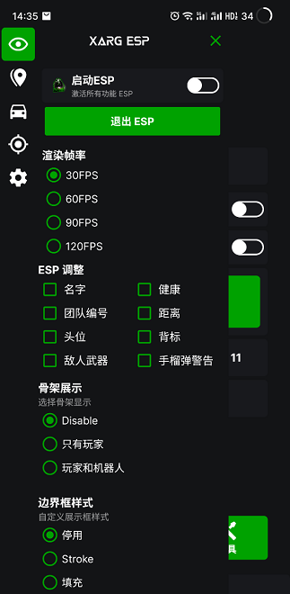 和平精英地铁逃生改文件软件