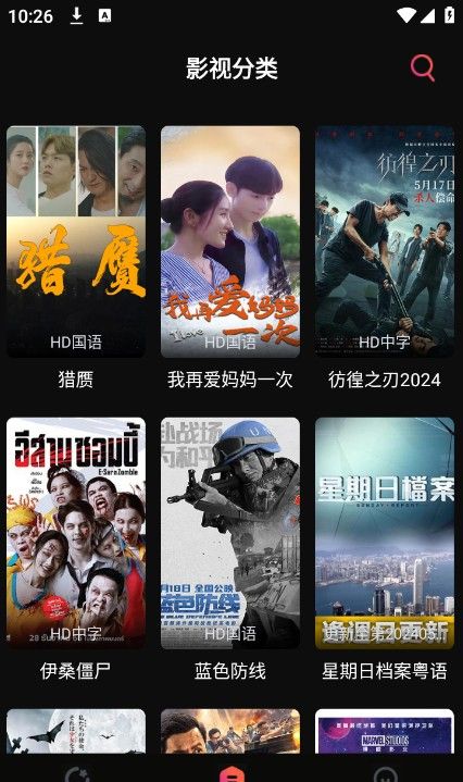 追剧咖