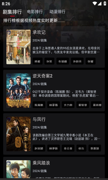 鲨鱼影视
