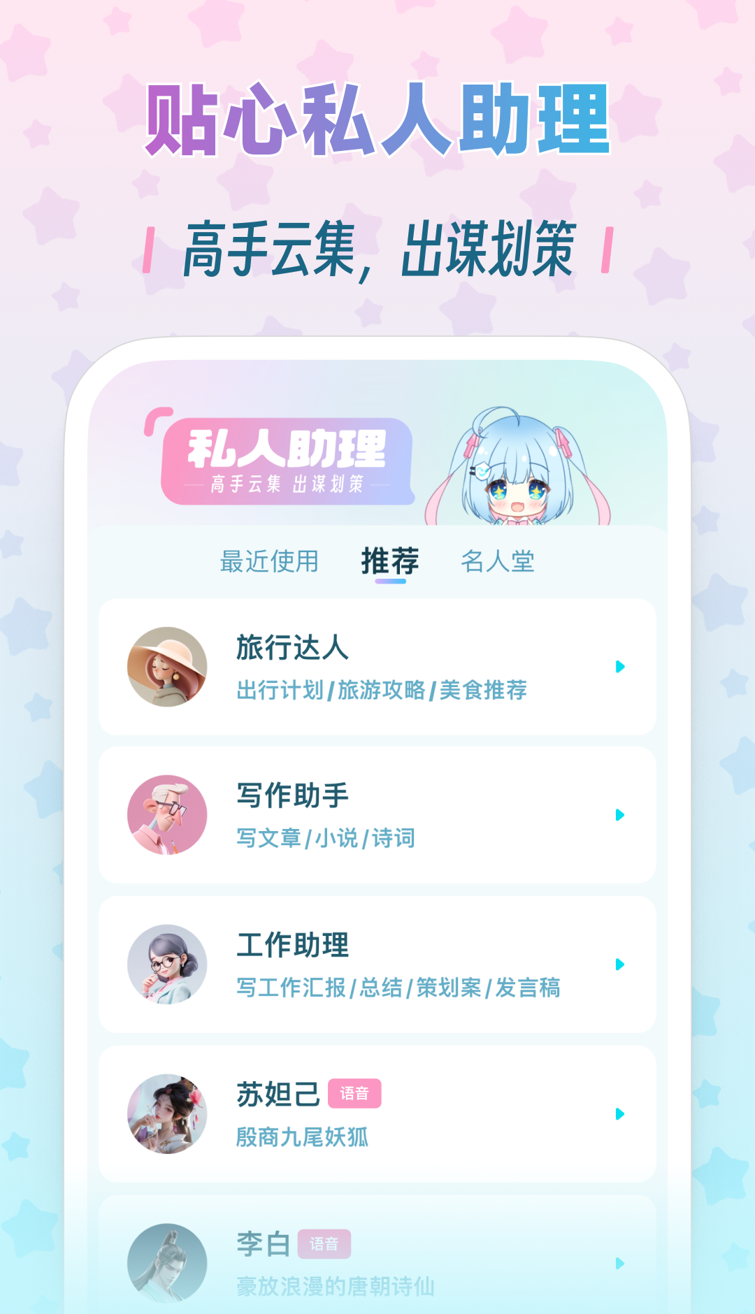 毒霸姬