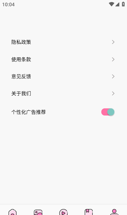 追漫大师兄