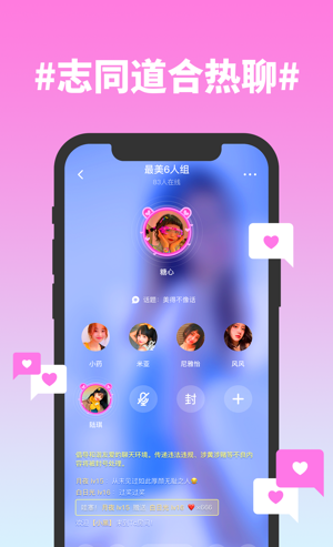 糖心