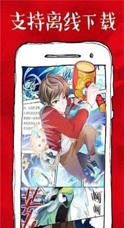 虾漫漫画