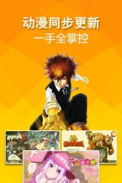 咕嘎漫画