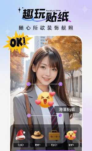 趣影秀
