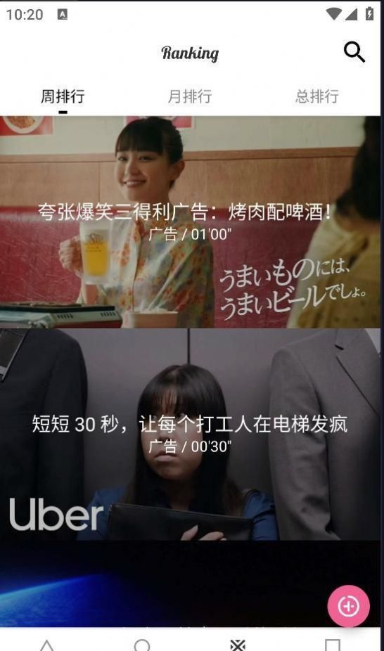 葱花影评