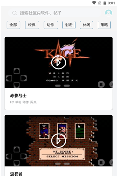 小二软件库