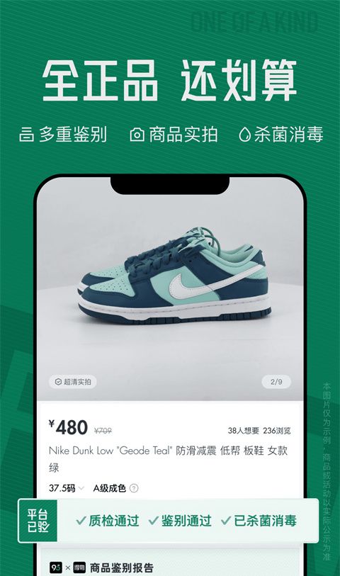 95分
