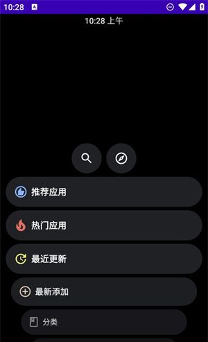 洋葱商店