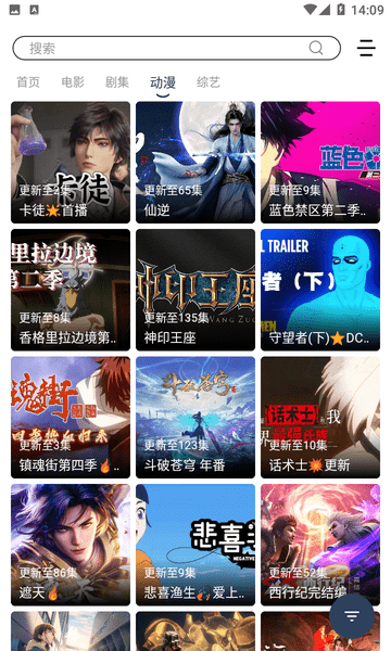 玫瑰影视