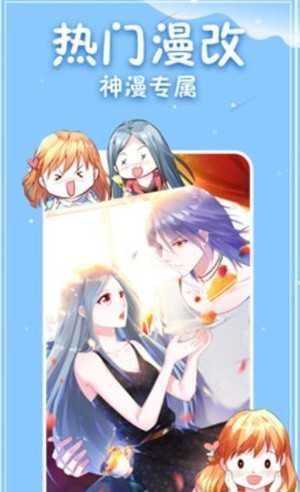 白茶漫画