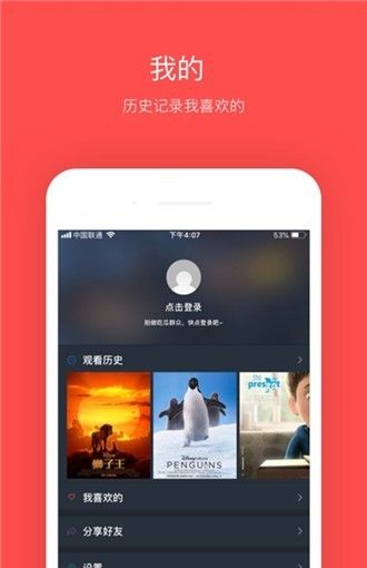 大鱼影视