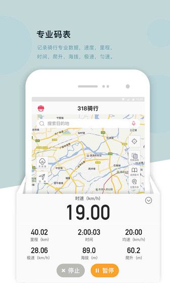 318运动