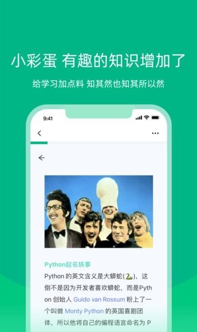 白纸编程