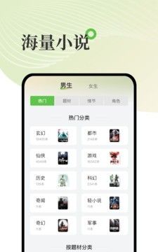 甜瓜小说
