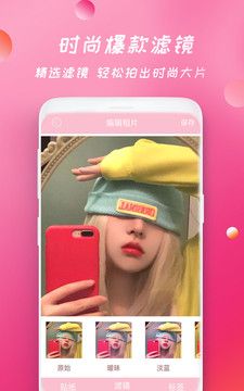天美相机