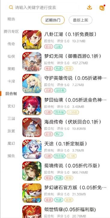 开元互娱