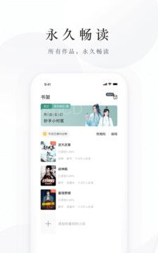 藏龙小说