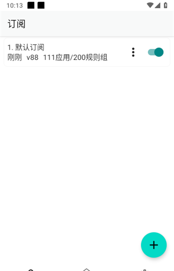 gkd去广告