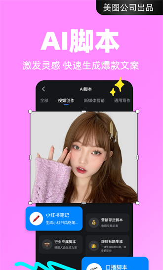 开拍