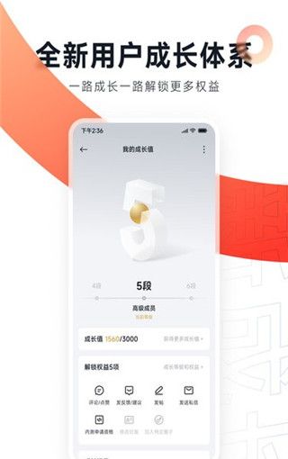 小米社区