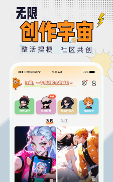 狸谱