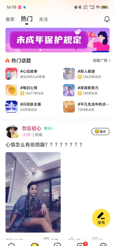 糖芯
