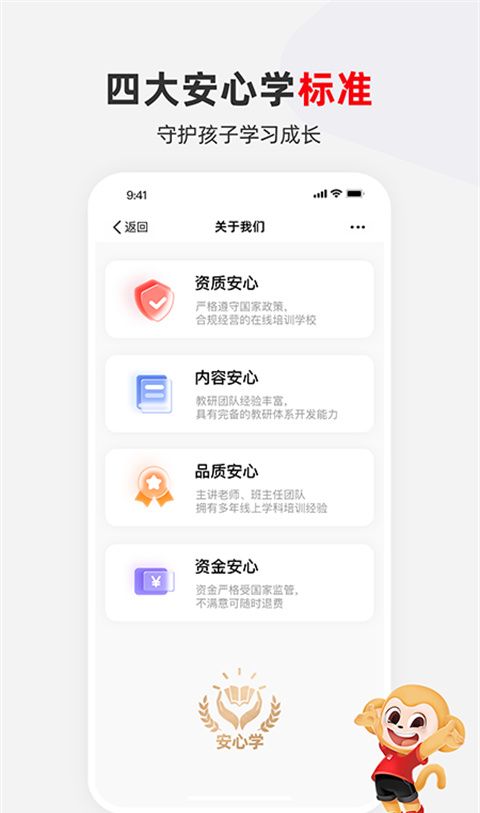 希望学