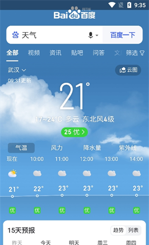 集芳阁云搜你所想的2025