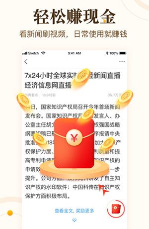 中青看点