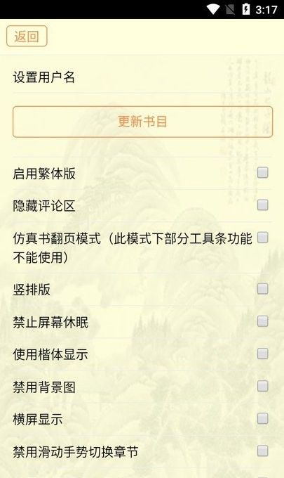 古籍库