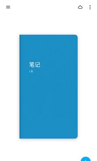paper翻页相册