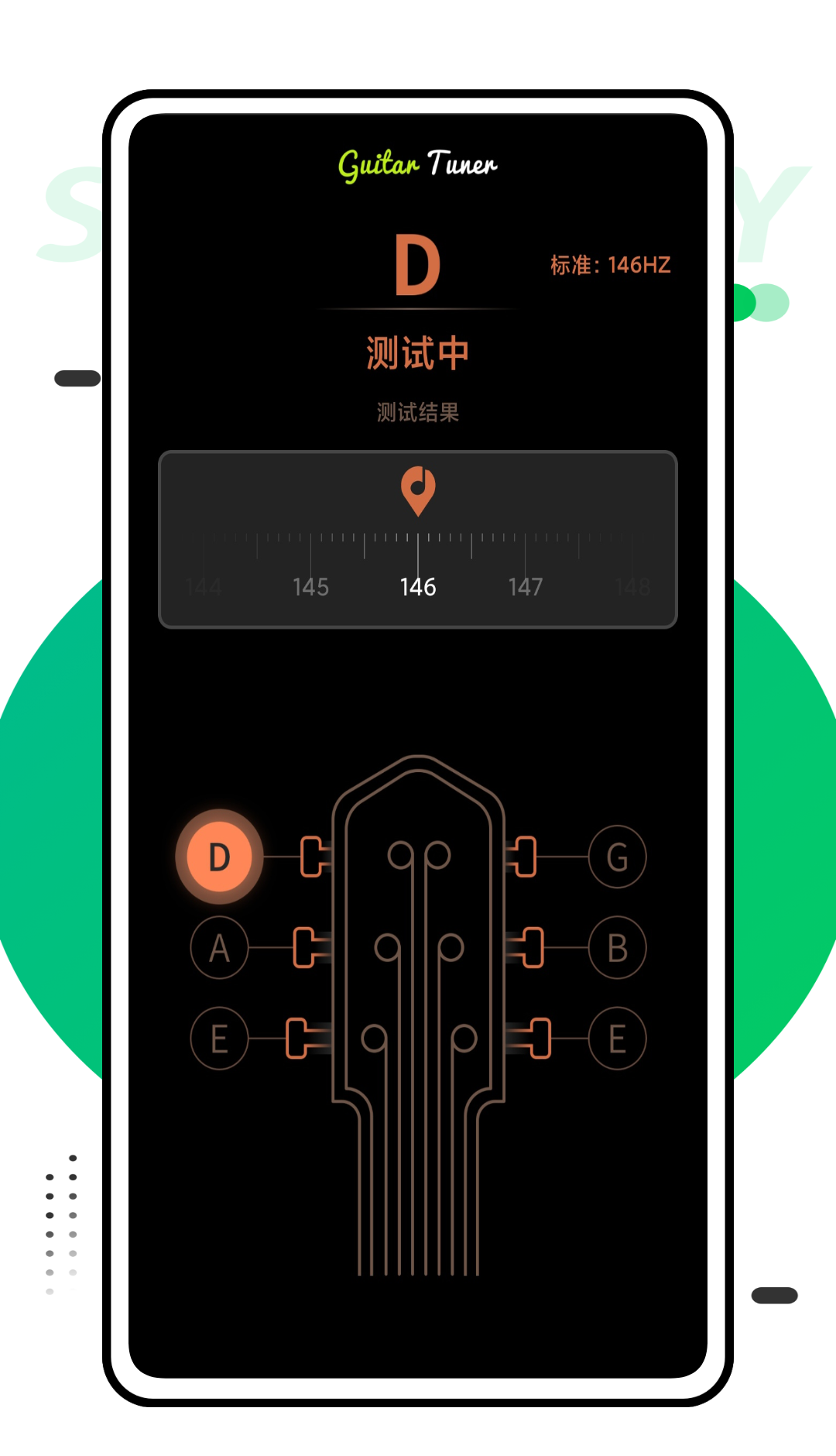 快音乐