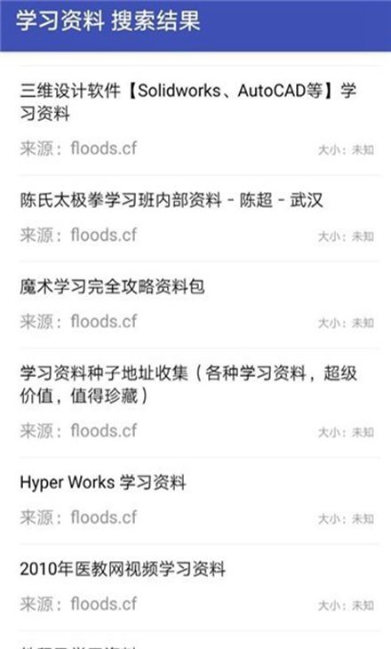 鼻涕狗